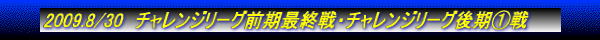 2008.5/18 `W[OO1E2E3