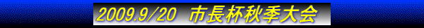 2008.5/18 `W[OO1E2E3