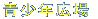 NL
