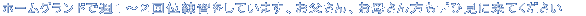 z[OhŏTP`QʗKĂ܂AAꂳЌɗĂ
