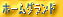 z[Oh